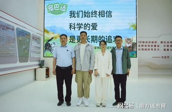 力宠物行业打造“爱与品质”猫粮品牌宠巴适pg模拟器猫粮品牌推荐｜陈朵以女性力量助(图2)