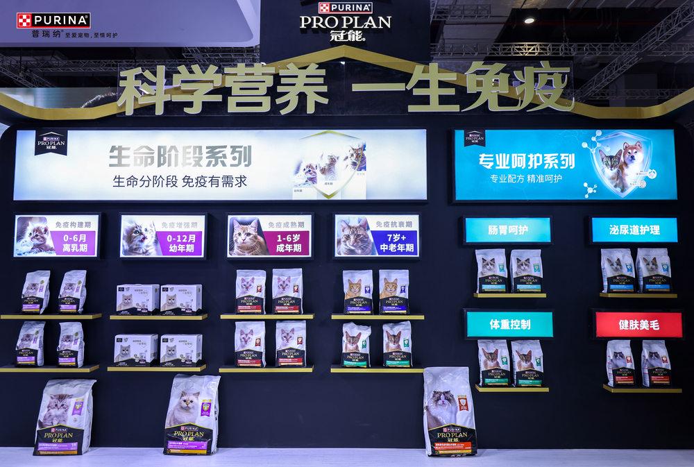 能携宠物全生命周期健康解决方案闪耀它博会pg电子模拟器免费版科学营养、一生免疫冠(图2)