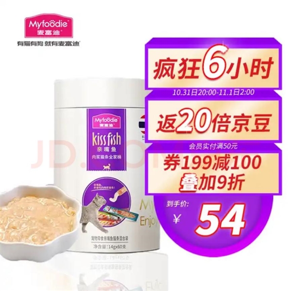 历来袭 1元秒杀、99减88神券快来蹲守！pg电子首页京东宠物1111养宠人薅毛