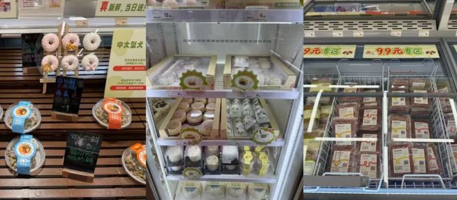 盒马创始人的新品牌全线关闭pg电子首页开业仅9个月(图1) 盒马创始人的新品牌全线关闭pg电子首页开业仅9个月(图1)