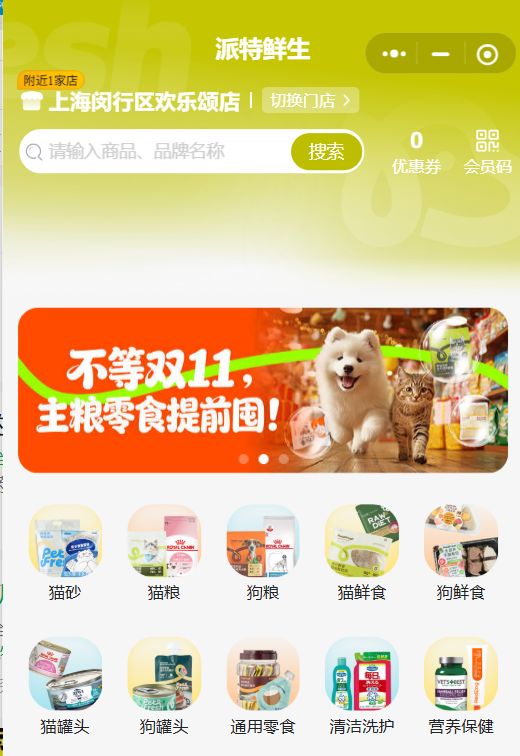 盒马创始人的新品牌全线关闭pg电子首页开业仅9个月(图2) 盒马创始人的新品牌全线关闭pg电子首页开业仅9个月(图2)