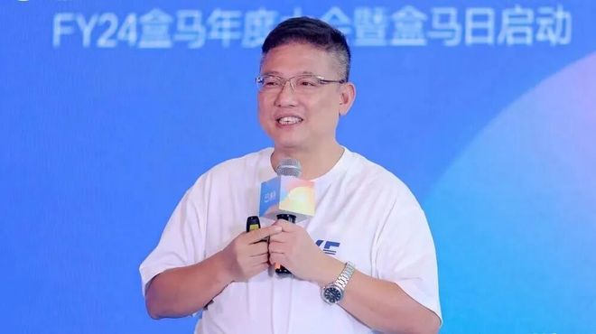 盒马创始人的新品牌全线关闭pg电子首页开业仅9个月(图3) 盒马创始人的新品牌全线关闭pg电子首页开业仅9个月(图3)