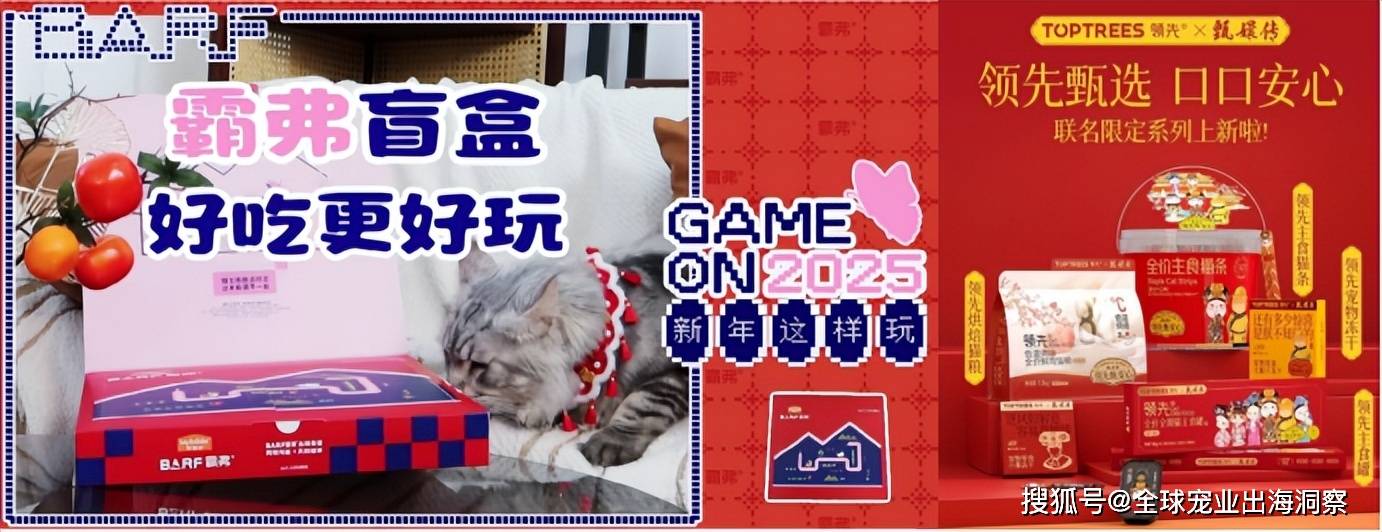 卖爆了中国宠物市场线亿pg电子平台这些品牌(图2)