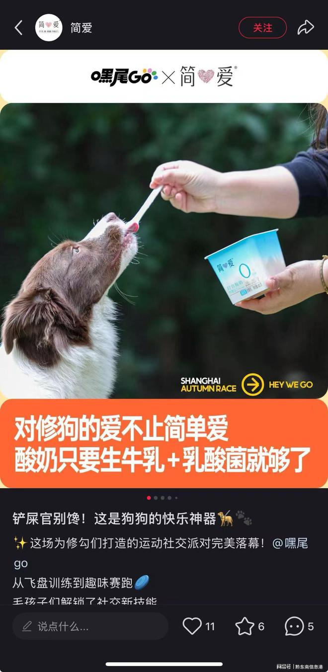 配方”撬动萌宠经济与母婴信任双赛道pg电子试玩平台简爱酸奶以“纯净(图3)