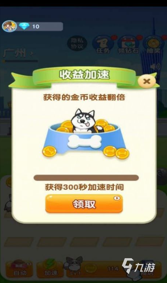 些 2025必玩的小狗游戏合集pg电子首页热门的小狗游戏有哪(图4)
