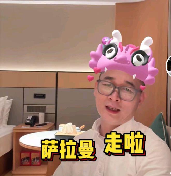 杨二狗皮衣哥等人迪亚不会留在中国pg电子中国王佳音的妹妹关注了(图1)