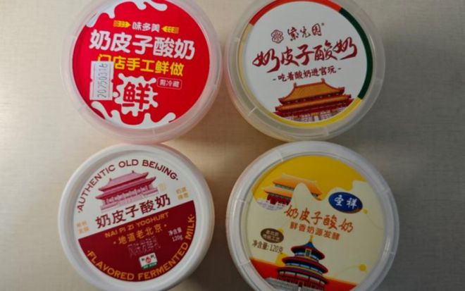 月21日零售资讯pg电子中国03