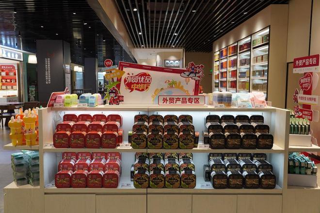 路店改开业上海首个外贸专区首次亮相pg电子模拟器免费试玩永辉超市曹(图2)