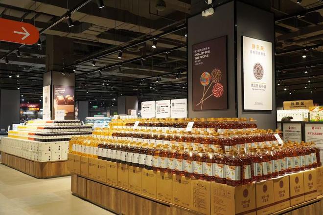 路店改开业上海首个外贸专区首次亮相pg电子模拟器免费试玩永辉超市曹(图9)