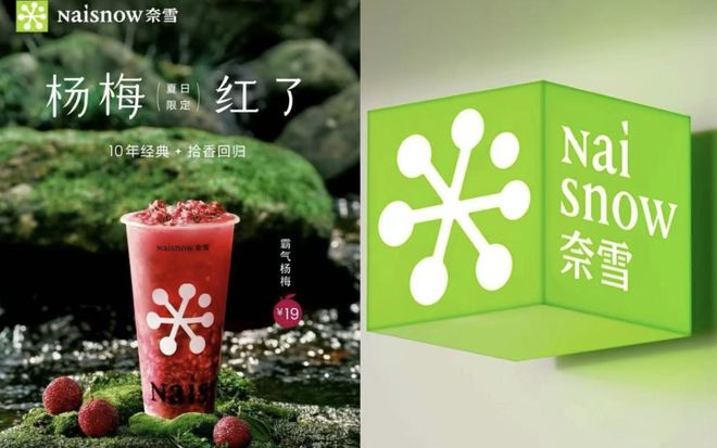 购北京SKP部分股权；百事公司重组营销部pg电子免费模拟器派特鲜生获融资；博裕收(图7)