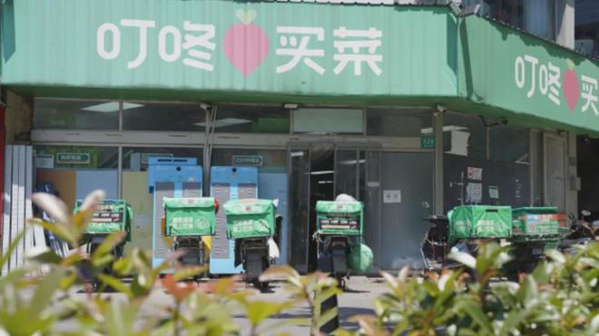 购北京SKP部分股权；百事公司重组营销部pg电子免费模拟器派特鲜生获融资；博裕收(图14)