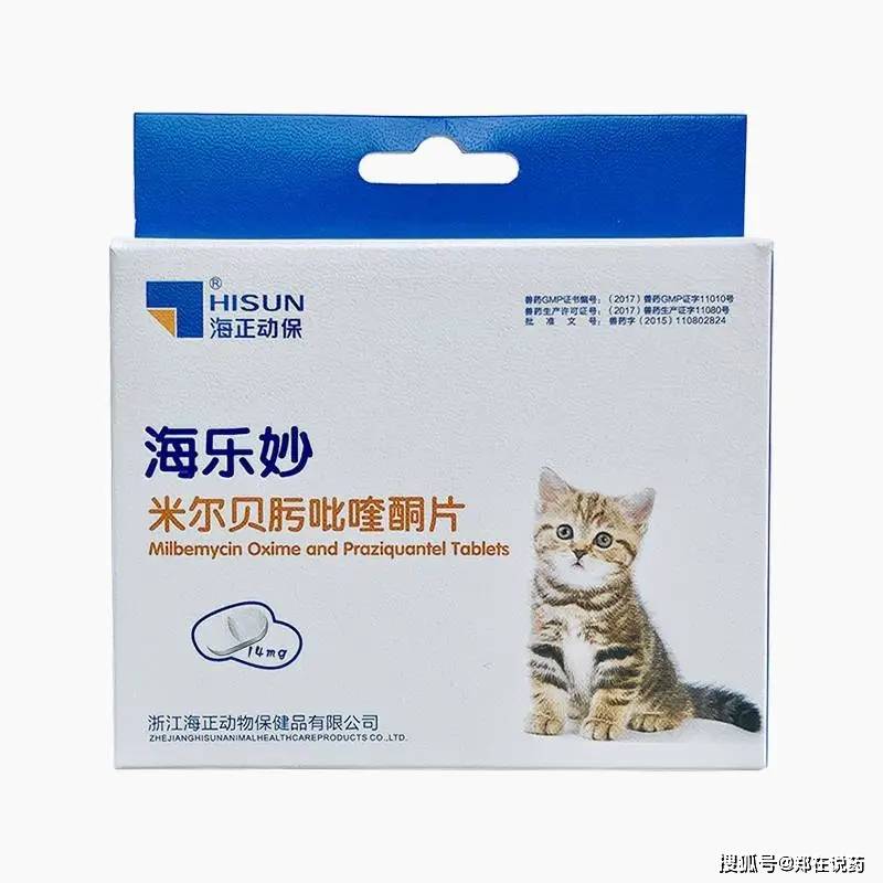 兽药是蓝海还是巨坑？pg电子首页人药进军(图7)