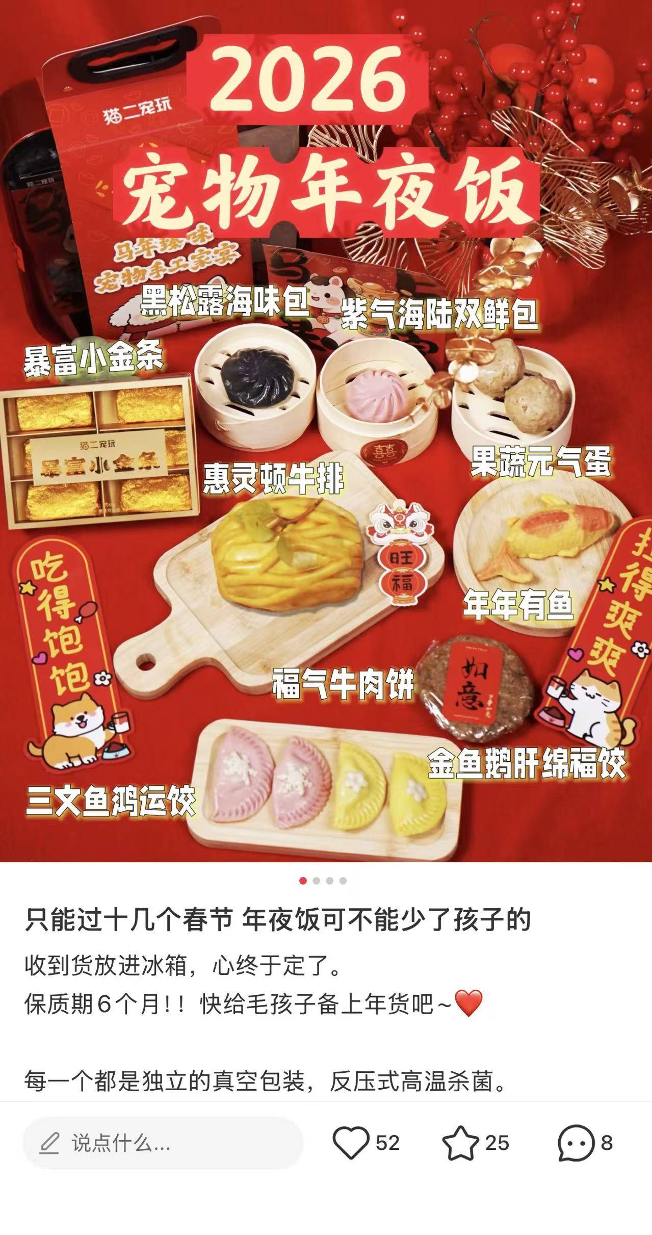 饭”提前两周售罄上市公司抢跑千亿赛道｜新春走基层pg电子模拟