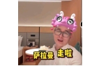 杨二狗皮衣哥等人迪亚不会留在中国pg电子